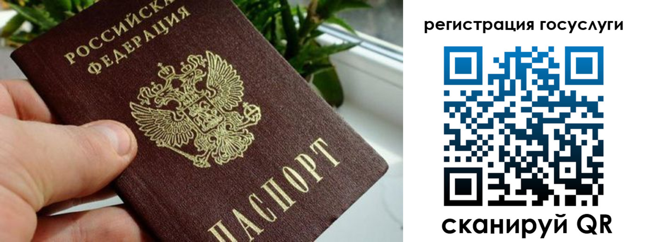 прописка для кредита в Тырныаузе