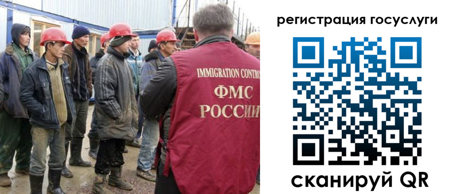 прописка от собственника в Тырныаузе