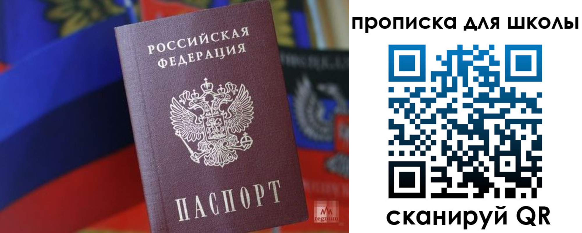 временная регистрация поиск в Тырныаузе