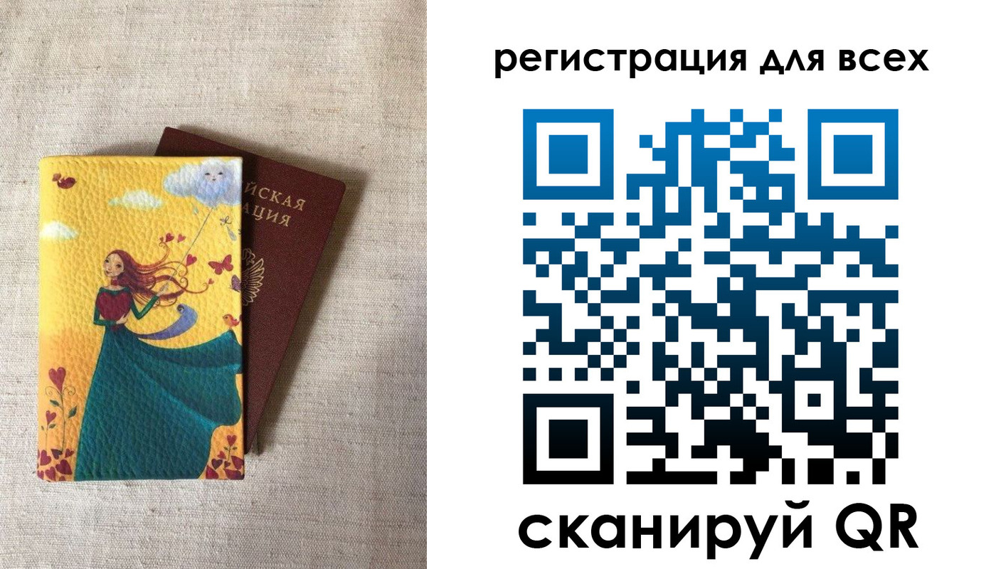 прописка поиск в Тырныаузе