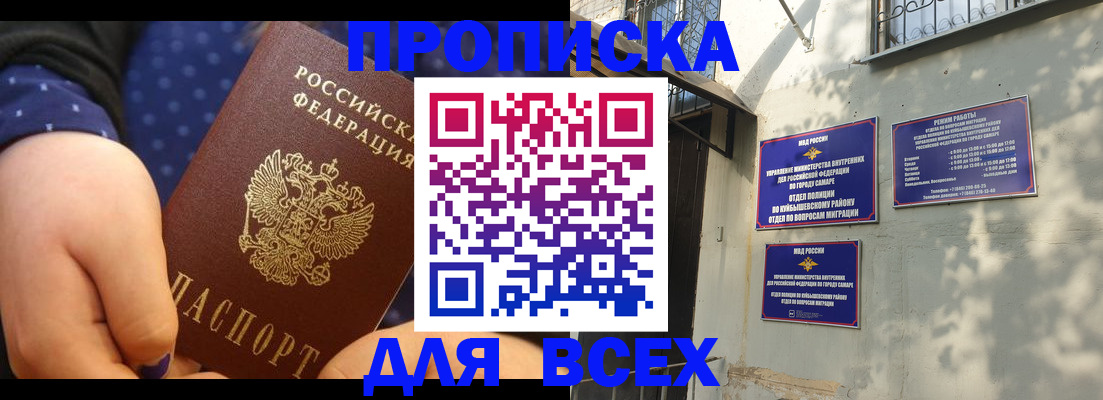 временная регистрация адрес в Тырныаузе