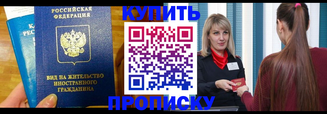 временная регистрация адрес в Тырныаузе