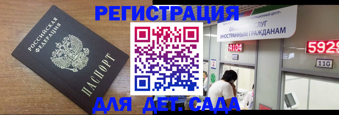 прописка от собственника в Тырныаузе
