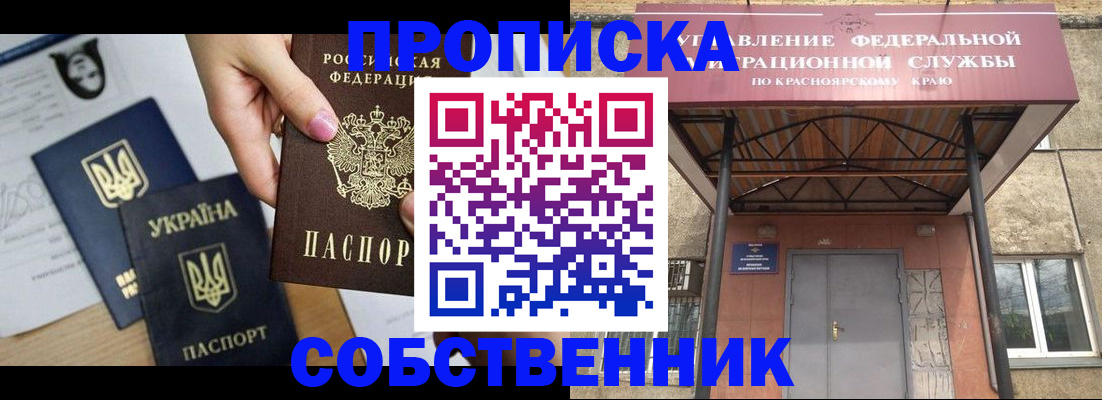 временная регистрация поиск в Тырныаузе